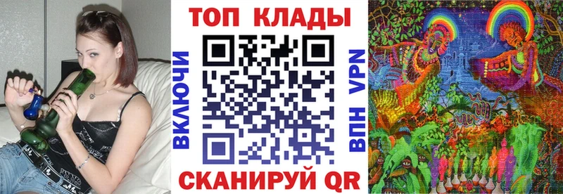 Как найти наркотики Грайворон Альфа ПВП  Cocaine  Мефедрон  Канабис  Гашиш 