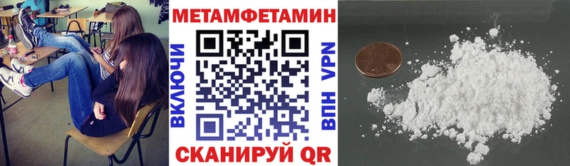 АМФЕТАМИН Розовый Грайворон