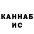Кетамин VHQ Camerado