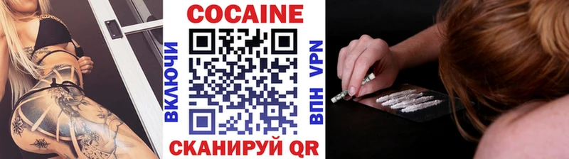 КОКАИН VHQ  Грайворон 