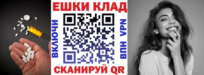 Ecstasy бентли  продажа наркотиков  МЕГА рабочий сайт  Грайворон 
