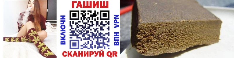 ГАШИШ убойный  omg   Грайворон 