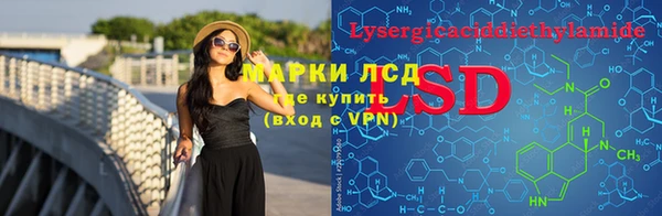 MDMA Бородино