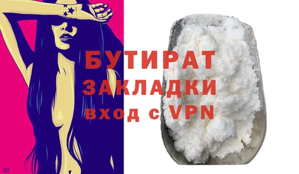 кокаин премиум Бугульма