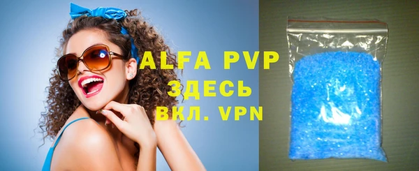 ALPHA PVP Богородицк