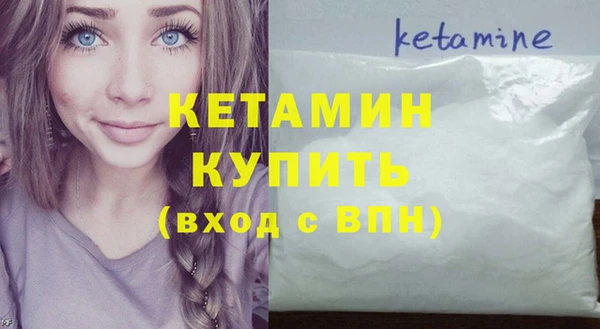 стафф Богородск