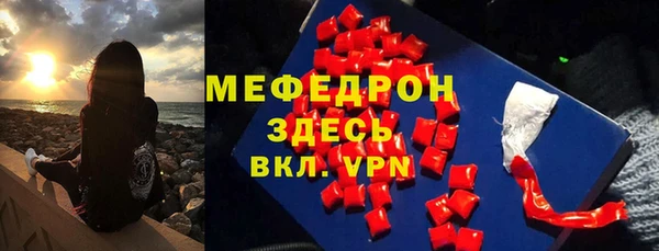 стафф Богородск