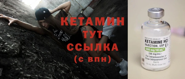 альфа пвп VHQ Бронницы