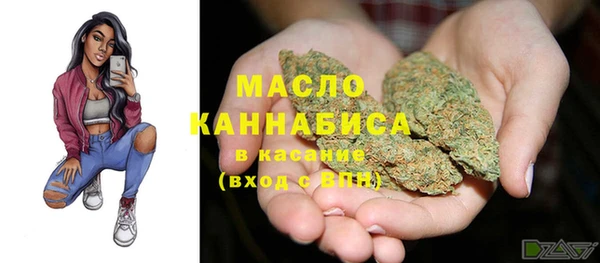 альфа пвп VHQ Бронницы