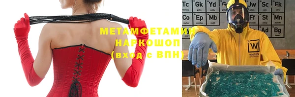 стафф Богородск