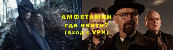 кокаин премиум Бугульма