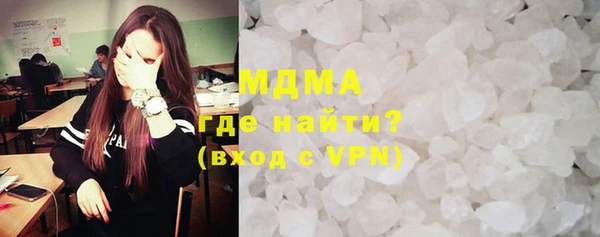 ALPHA PVP Богородицк