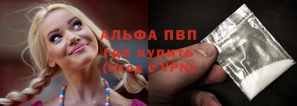 кокаин премиум Бугульма