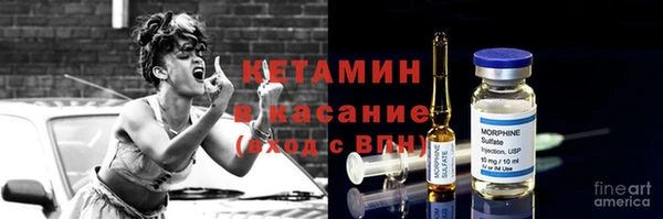 альфа пвп VHQ Бронницы
