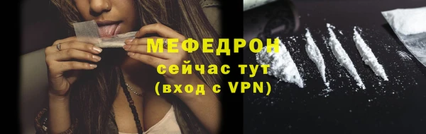 кокаин премиум Бугульма