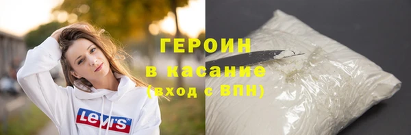 MDMA Бородино