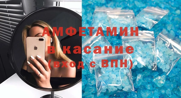 альфа пвп VHQ Бронницы