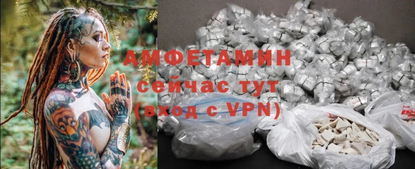 кокаин премиум Бугульма