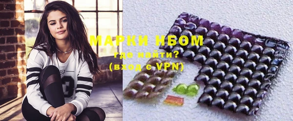 MDMA Бородино