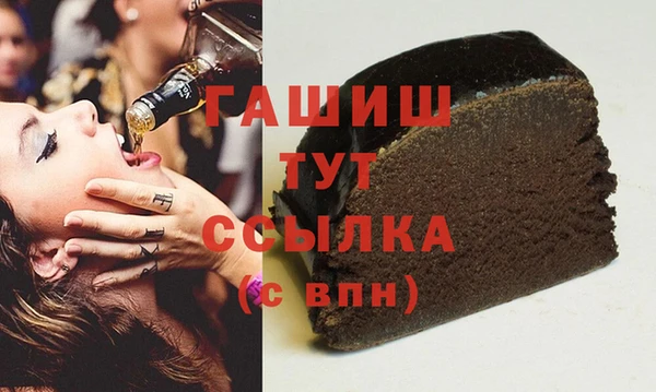 стафф Богородск
