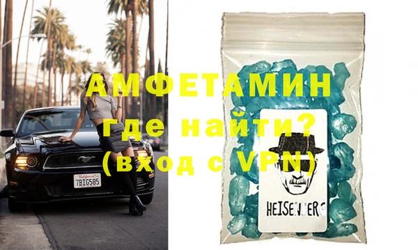 ALPHA PVP Богородицк