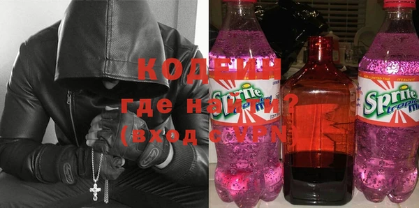 MDMA Бородино
