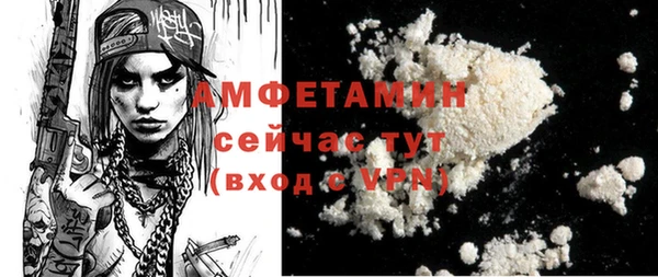 ALPHA PVP Богородицк