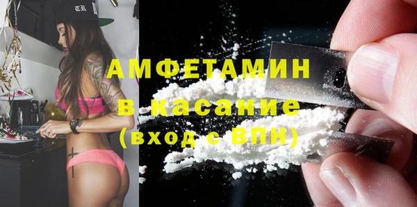 альфа пвп VHQ Бронницы