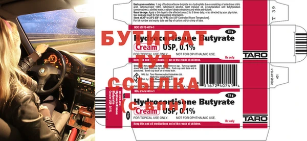 кокаин премиум Бугульма