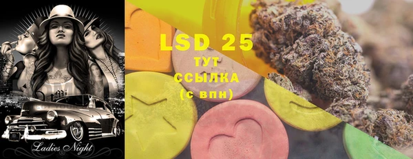 кокаин премиум Бугульма