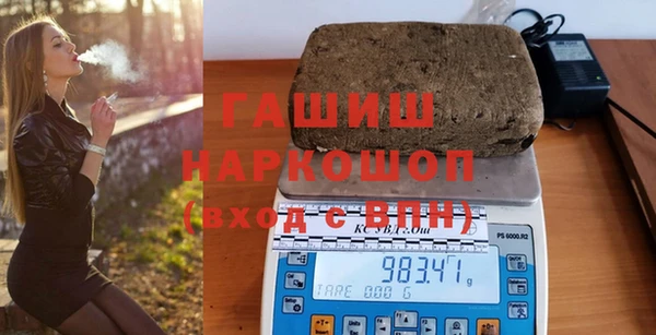стафф Богородск