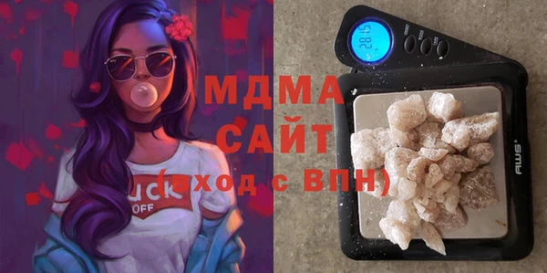 ALPHA PVP Богородицк
