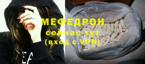 альфа пвп VHQ Бронницы