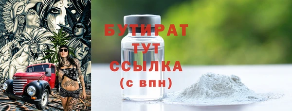 МДМА Богданович