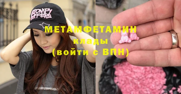 МДМА Богданович
