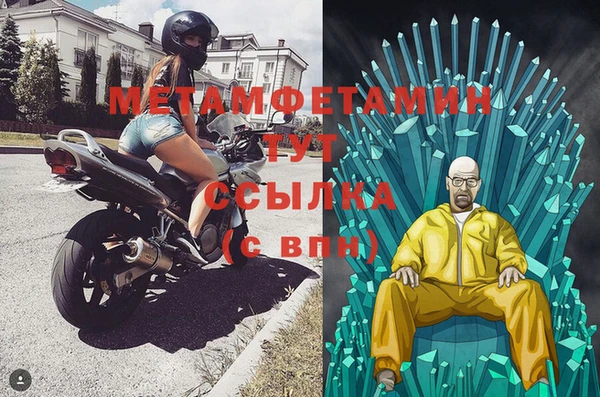 МДМА Богданович
