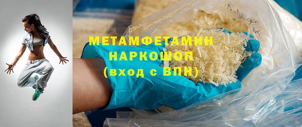 MDMA Бородино