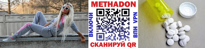 Метадон VHQ  mega маркетплейс  Грайворон 