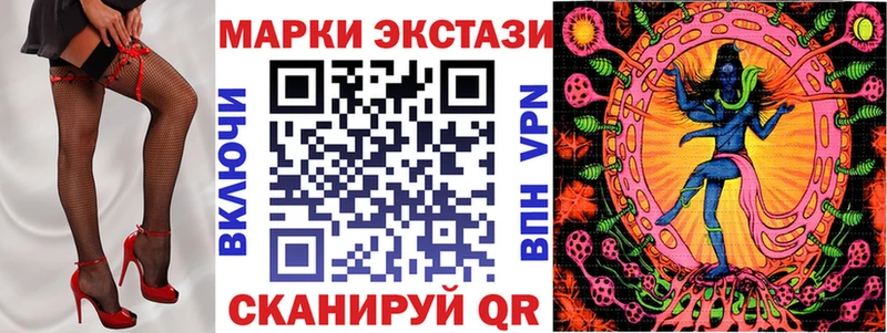 Марки NBOMe 1500мкг  Грайворон 