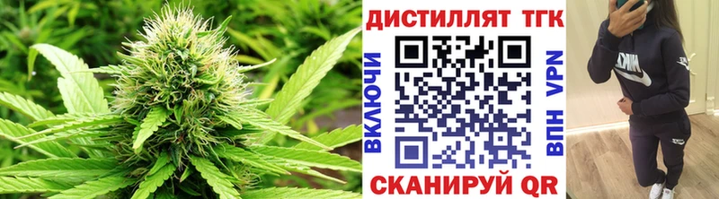Дистиллят ТГК концентрат  Грайворон 