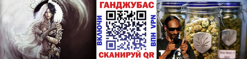 Марихуана конопля  Грайворон 